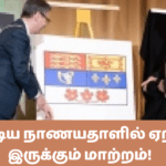 கனேடிய நாணயதாளில் ஏற்ப்பட இருக்கும் மாற்றம்!