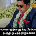 பிரபல Youtuber இர்பானுக்கு பிரம்மாண்டமாக நடந்து முடிந்த திருமணம்