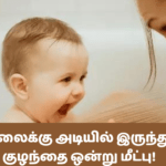 புத்தர் சிலைக்கு அடியில் இருந்து ஆண் குழந்தை ஒன்று மீட்பு!