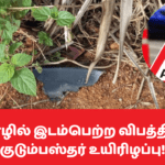 யாழில் இடம்பெற்ற விபத்தில் குடும்பஸ்தர் உயிரிழப்பு!