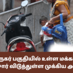 யாழ் நகர் பகுதியில் உள்ள மக்களுக்கு பொலிசார் விடுத்துள்ள முக்கிய அறிவிப்பு!